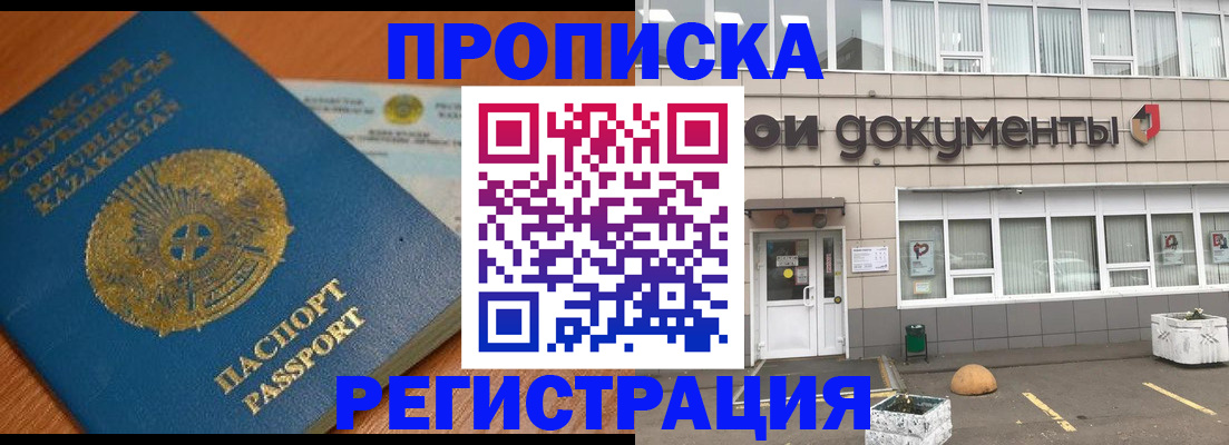 форма 3 в Приморском крае